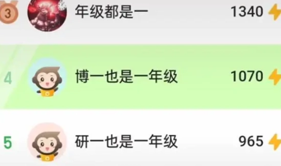 小猿口算APP下载地址分享
