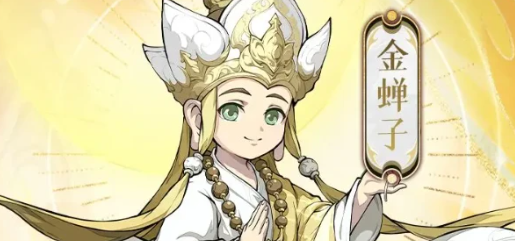 封神幻想世界角色强度排行一览