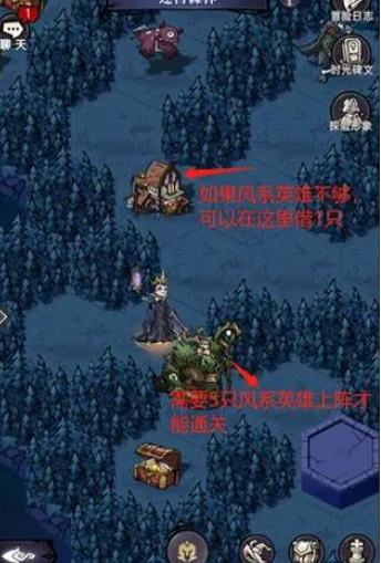 魔镜物语迷宫森林过关方法