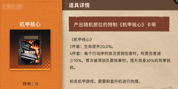 新月同行卡带套装效果介绍