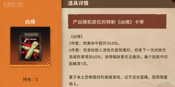 新月同行卡带套装效果介绍