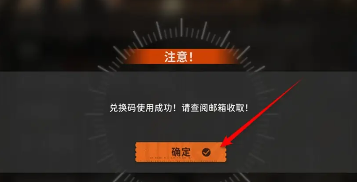 新月同行公测兑换码大全