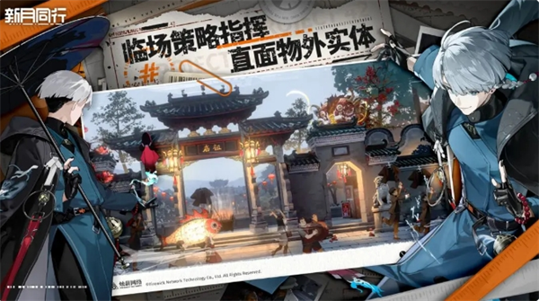 新月同行成长礼包购买推荐
