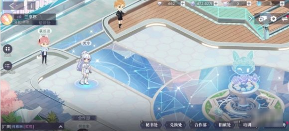 闪亮的你艺人圈退出方法