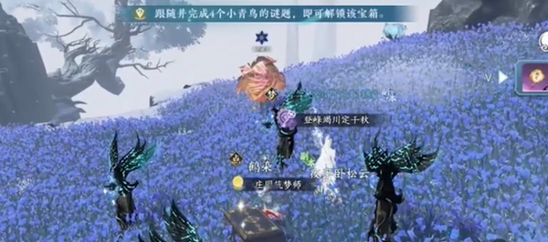 逆水寒手游神器节点飞光赤曜获取方法