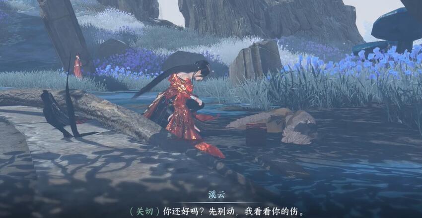 逆水寒手游传闻任务匣中鸣攻略