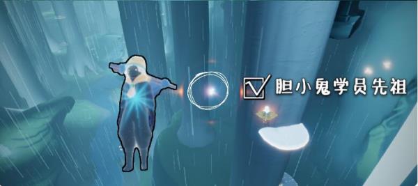 光遇2024年10月31日复刻先祖位置