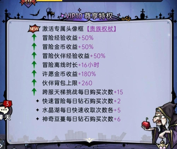 魔镜物语v10价格分享