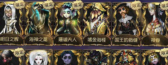 第五人格金皮解锁卡获取方法